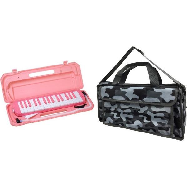 KC メロディピアノ P3001-32K/SAKURA(サクラ) + KHB-04 (Mono Camouflage) (鍵盤ハーモニカ+バッグセット) (ドレミシール付)