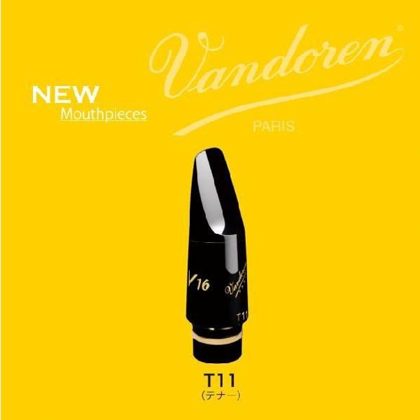 格安SALEスタート！ Vandoren バンドーレン ソプラノサックス用マウス