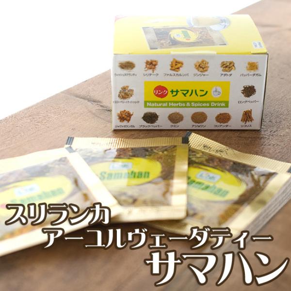 ヨガマット アーユルヴェーダ染め スパイス 南インド アーユルヴェーダ染め・ヨガマット | 製品 | Natural Herbs