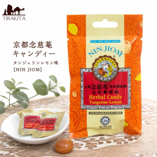 tirakita-shop_fd-loj-522