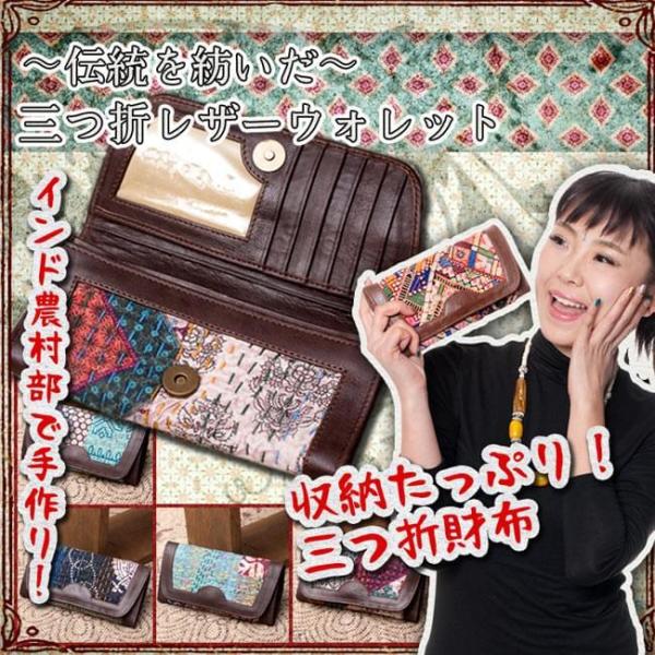 tirakita-shop_id-bag-524