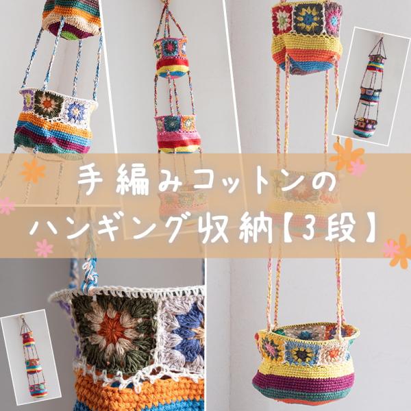 ネパール　折りたたみ式　手作り装飾カマ　C tirakita-shop_id-hang-243
