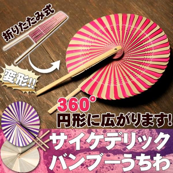 tirakita-shop_id-kaya-19