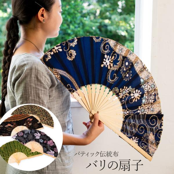 tirakita-shop_id-kaya-44