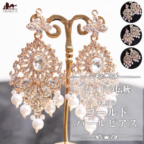 tirakita-shop_id-pias-1330