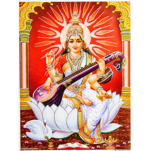 サラスヴァティ サラスバティ サラスヴァティー 弁才天 : インド