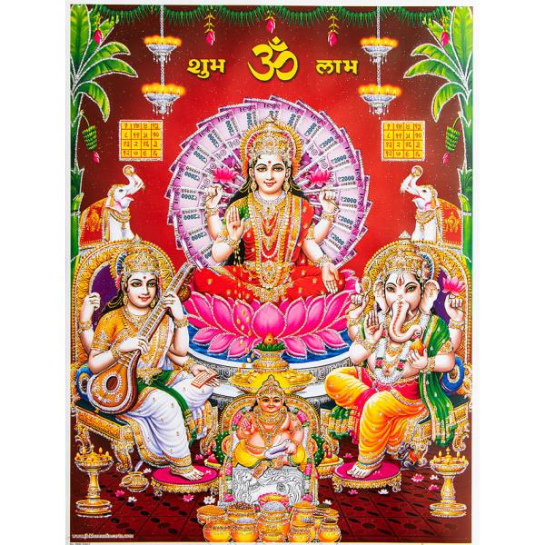 ラクシュミー サラスヴァティ ガネーシャ 〔約40.5cm×約30.5cm〕輝く