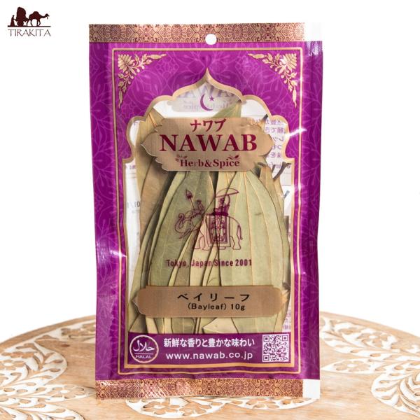 ベイリーフ Bay Leaf スパイス インド 10g カシアリーフ／テジパッタ ハーブ 香辛料 エスニック料理 アジア食材