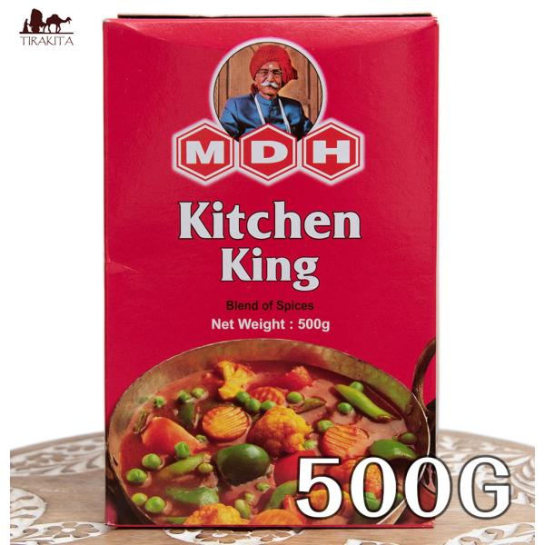 スパイスミックス マサラ MDH インド食材 キッチンキング スパイスMix 500g 大サイズ (MDH) インド食品 カレー  :ID-SPC-229:インド・アジア雑貨ティラキタ 通販 
