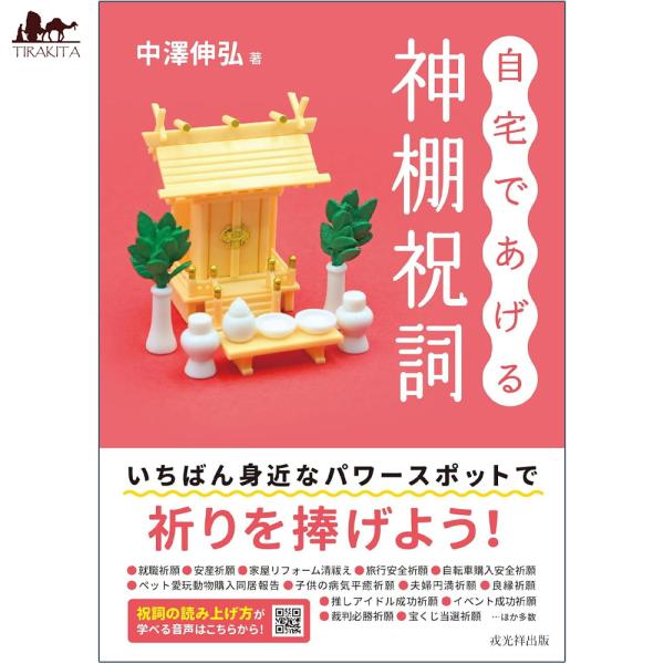 tirakita-shop_id-spi-1132