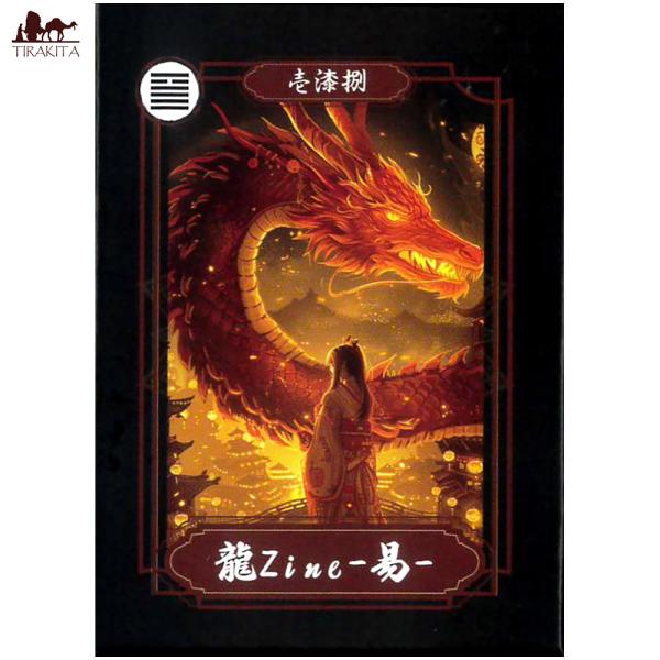 送料無料 占い カード タロット オラクル 龍Zine易カード Ryu I Ching