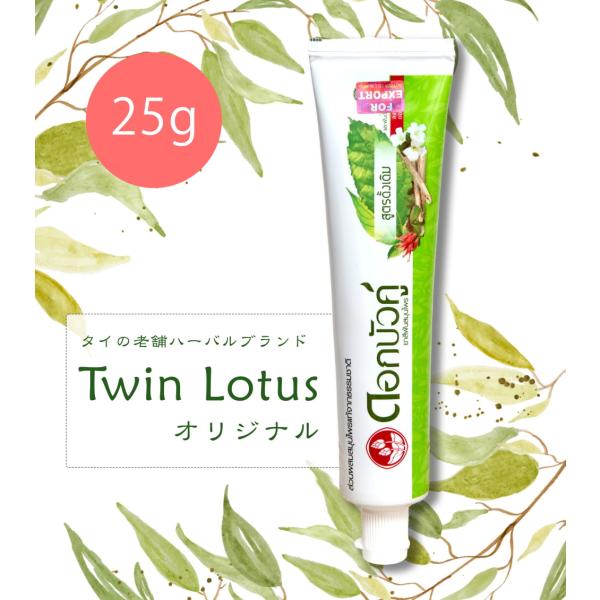 歯磨き 歯みがき はみがき ハミガキ Dok Bua Ku ハーバル トゥースペースト オリジナル HERBAL TOOTHPASTE