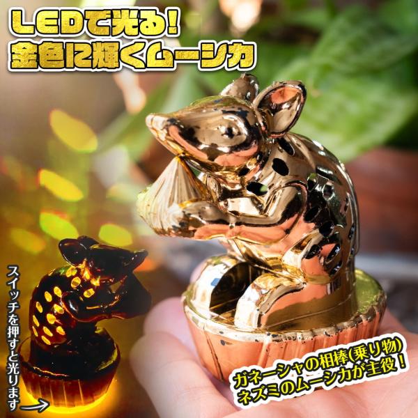 tirakita-shop_id-toy-361