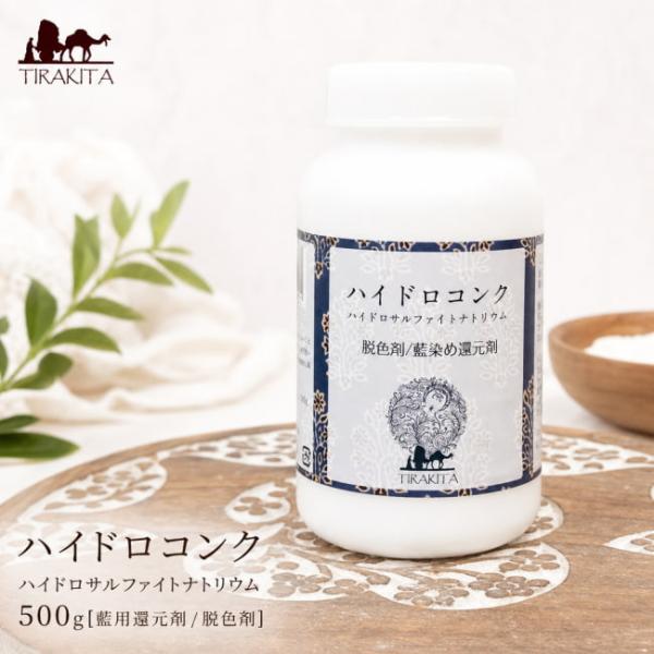 tirakita-shop_ind-indigo-5