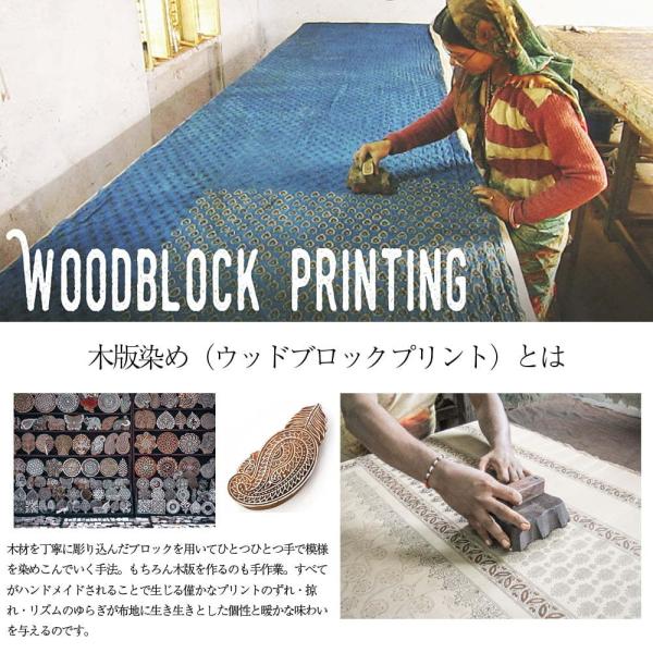 保存版 藍染め インディゴ ウッドブロック 木版染め 約3 8m 長尺布 伝統息づくインドから 即発送可能 Www Muslimaidusa Org