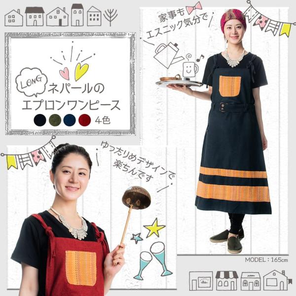 tirakita-shop_np-opc-593
