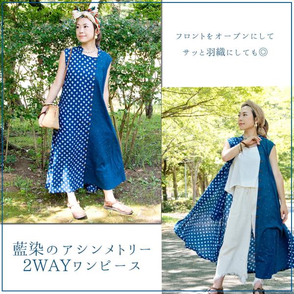 tirakita-shop_np-opc-803