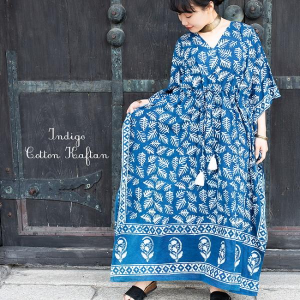 tirakita-shop_np-opc-871