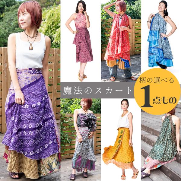 tirakita-shop_np-skrt-323
