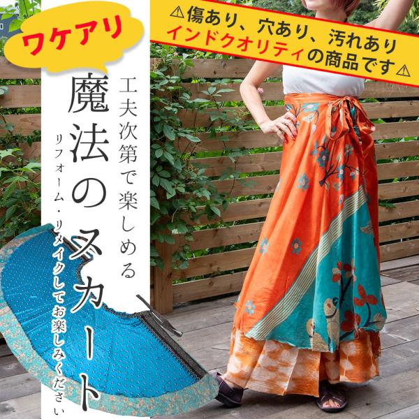 tirakita-shop_np-skrt-332