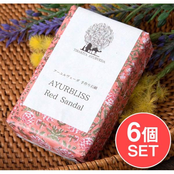 インド直輸入のアーユルヴェーダ石鹸です tirakita-shop_set-cosm-59