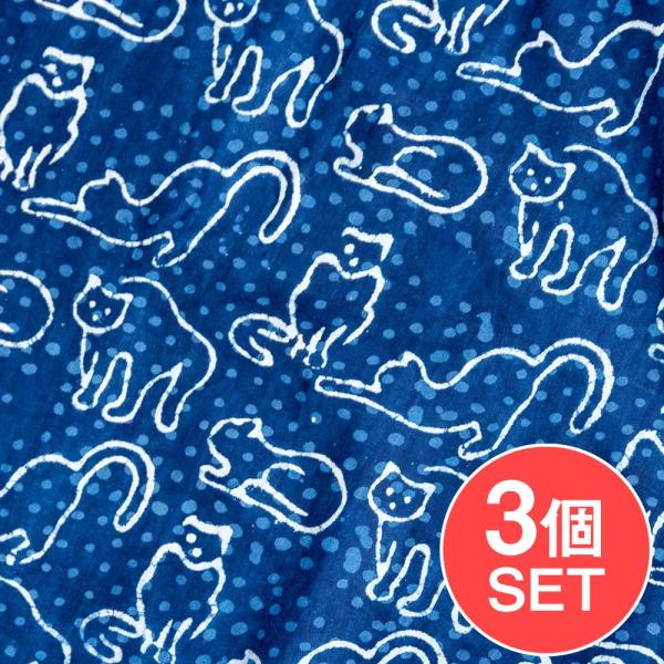 レア品　kapital 藍染 絞り染め 再構築　インディゴ　コンチョ セット キャット 藍染め インディゴ (3個セット)〔1m単位切り売り