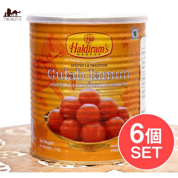 グラブジャムン Amazon | インド グラブジャムン 500g 3缶 Haldiram's GULAB