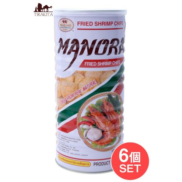 セット エビせん えびチップス お菓子 (6個セット)フライドシュリンプチップス Lサイズ缶(Manora) タイ