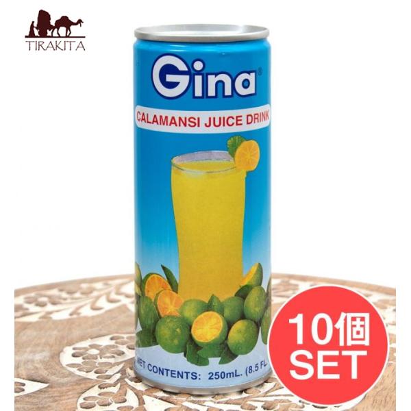 セット ジュース フィリピンのドリンク (10個セット)カラマンシー CALAMANSI JUICE DRINK 240ml フィリピン料理