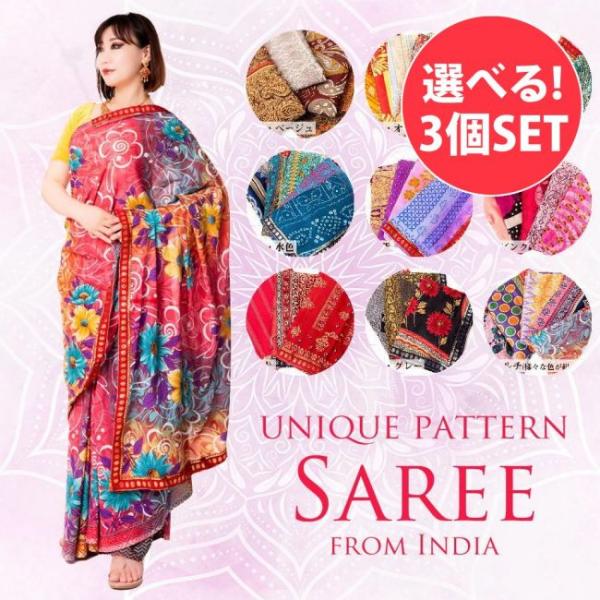 【期間限定大幅値下げ】インドの民族衣装レヘンガ サリー【夏SALE】 tirakita-shop_set-garm-40