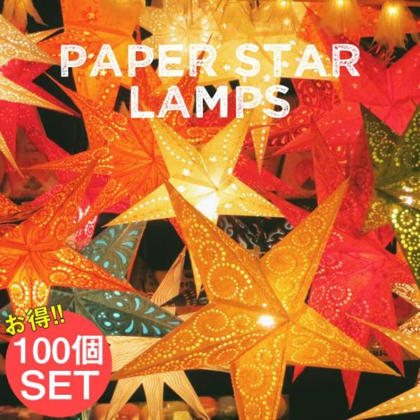 クリスマス飾り 天井 照明用部品の人気商品 通販 価格比較 価格 Com