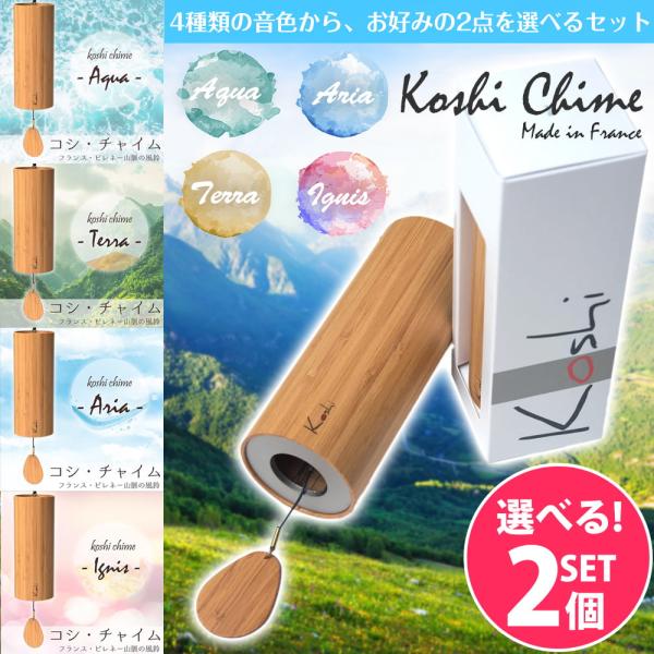 tirakita-shop_set-musi-40 tirakita-shop_set-musi-40
