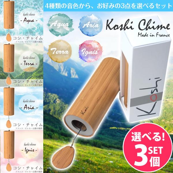 tirakita-shop_set-musi-41 tirakita-shop_set-musi-41