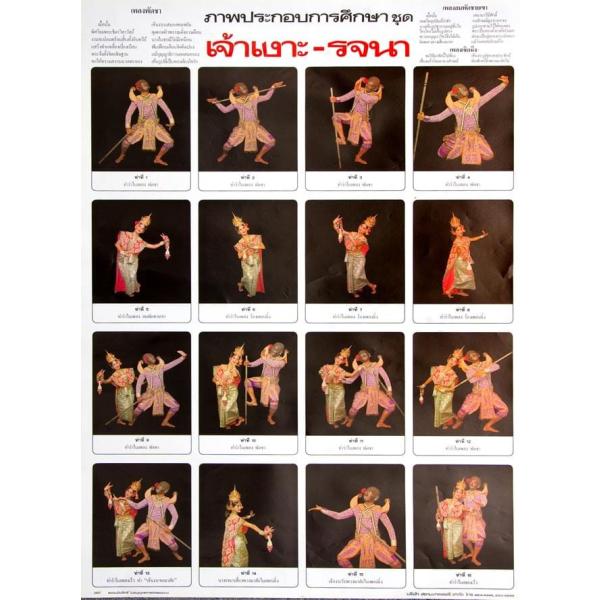 |X^[ ^Cx[}[i ^C̋|X^[ AWA Ch {  XebJ[ |XgJ[h