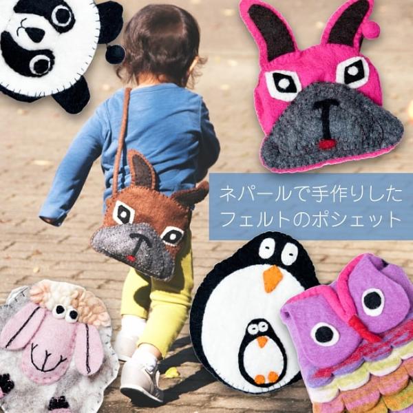 tirakita-shop_ti-shldbg-1049 tirakita-shop_ti-shldbg-1049