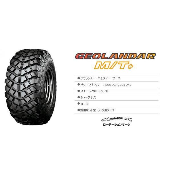 GEOLANDAR ヨコハマ ジオランダー M/T+ G001C 215/85R16 114/112L LT