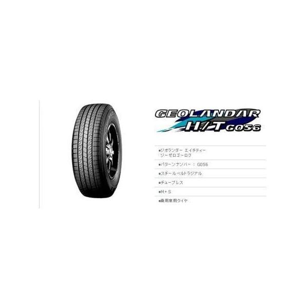 tire-access_g05619580154set tire-access_g05619580154set