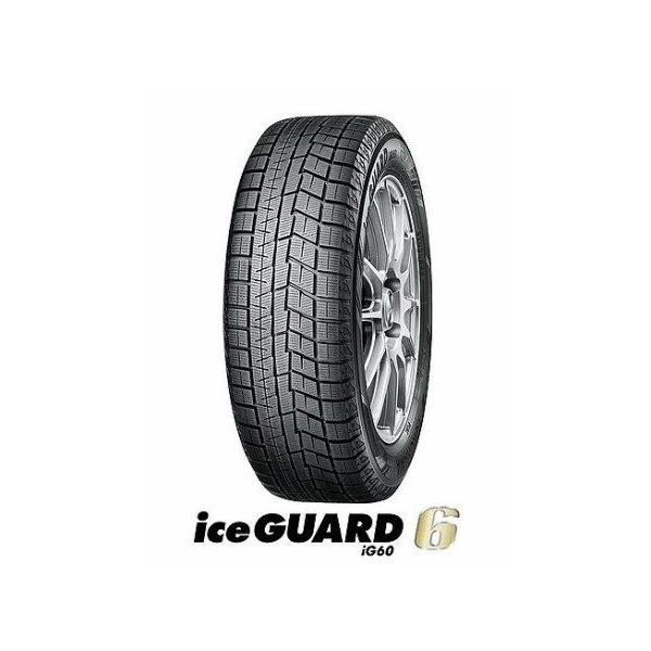 2023年製造 ヨコハマ iceGUARD 6（アイスガードシックス）iG60 155/65R14 75Q 4本セット