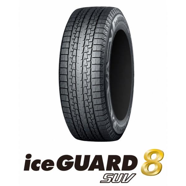 ヨコハマ ice GUARD8 SUV IG81 215/70R16 100T 4本セット