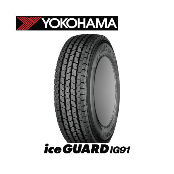 23年製新品送料込み　ヨコハマ　スタッドレス IG91 155/80R14 2本 アイスガード iG91 ヨコハマ スタッドレス ice GUARD for VAN 155