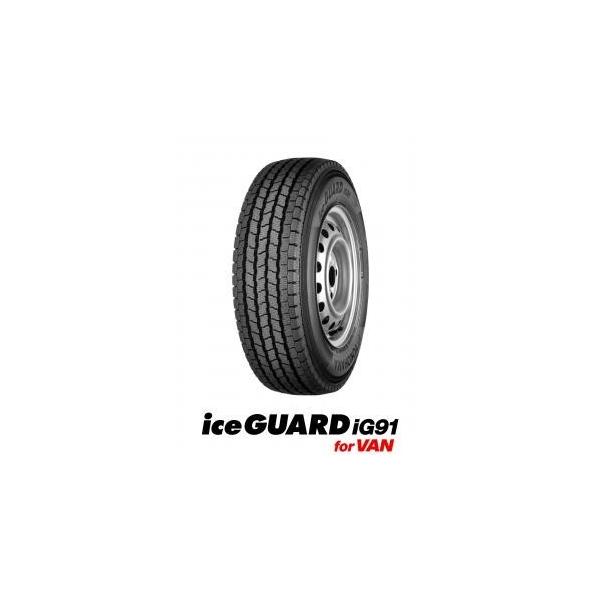 年製造品 ヨコハマ スタッドレス ice GUARD iG for VAN R