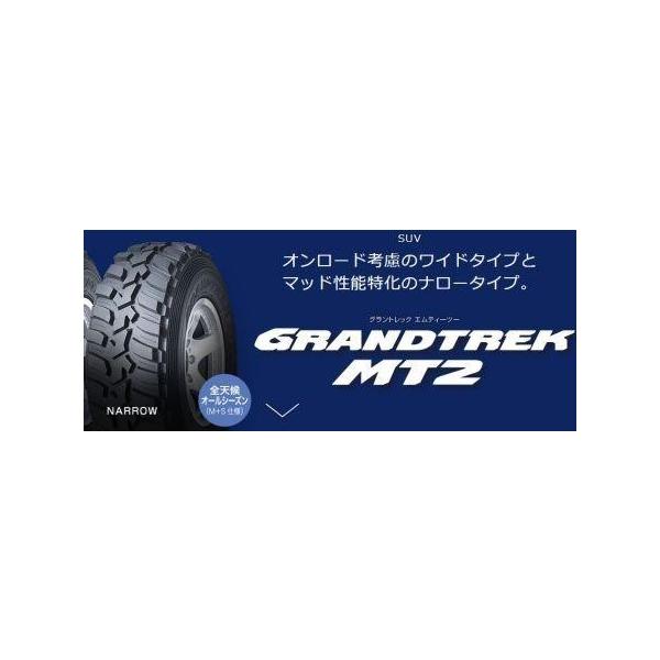 �_�����b�v �O�����g���b�N MT2 7.50R16 6PR  4�{�Z�b�g ���i�摜