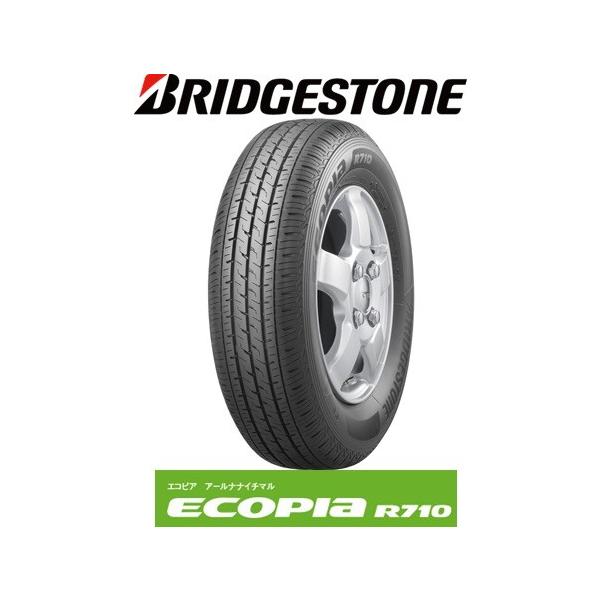 tire-access_r7101458012 tire-access_r7101458012