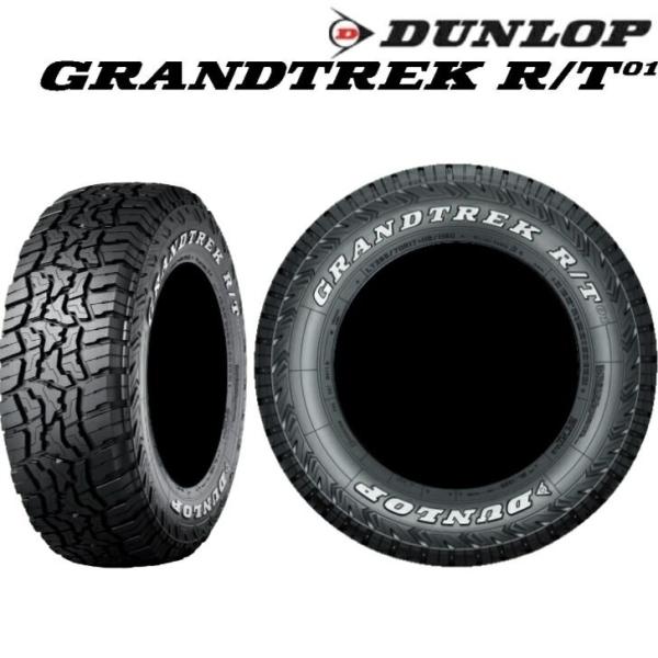 ダンロップ　GRNDTREK AT23 1本 DUNLOP「GRANDTREK AT23」「GRANDTREK PT22｣が トヨタ自動車の新型