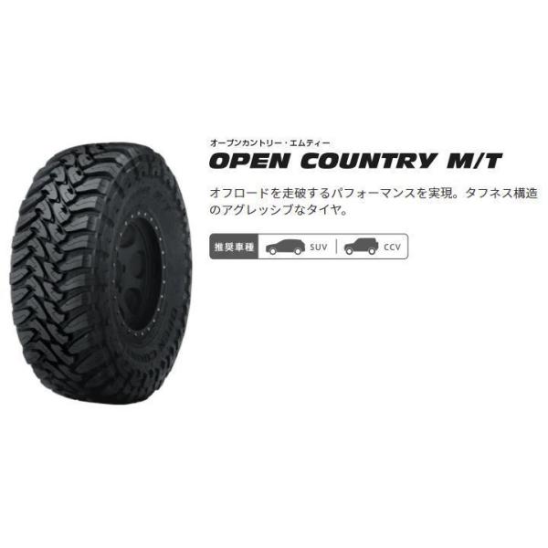 �g�[���[ �I�[�v���J���g���[  M/T  LT225/75R16 103/100Q �z���C�g���^�[