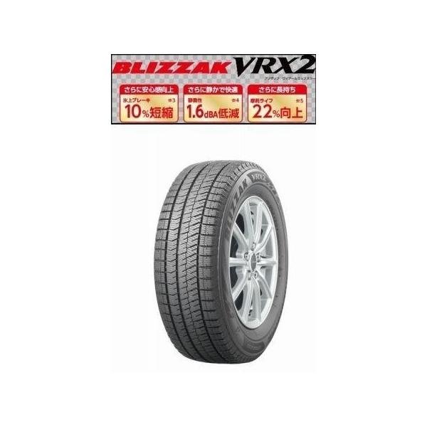 tire-access_vrx21556514 tire-access_vrx21556514