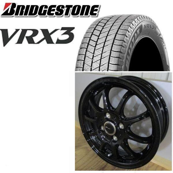 法人様送料込★25年製新品スタッドレスブリヂストンVRX3★155/65R14 ブリヂストン スタッドレス VRX2 155/65R14 4本セット店頭工賃