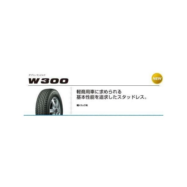 BRIDGESTONE 軽トラックに最適!!ブリヂストン スタッドレス BRIDGESTONE 軽トラックに最適!!ブリヂストン スタッドレス