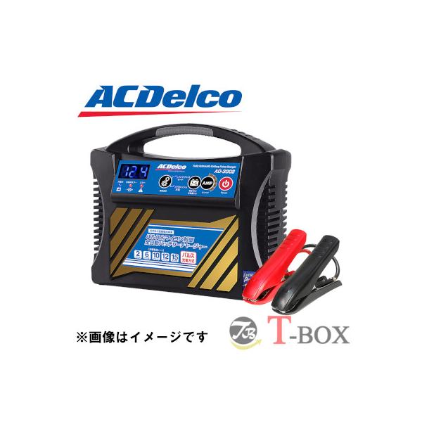 ACDelco (在庫あり) (即納可能) (ACデルコ) AD-3002 バッテリー