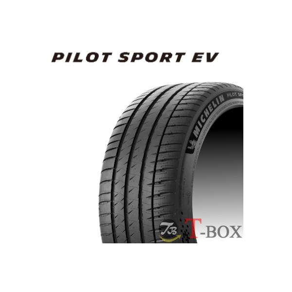 ミシュランパイロットスポーツEV255/45/20 ミシュラン（MICHELIN） PILOT SPORT EV パイロットスポーツEV PSEV